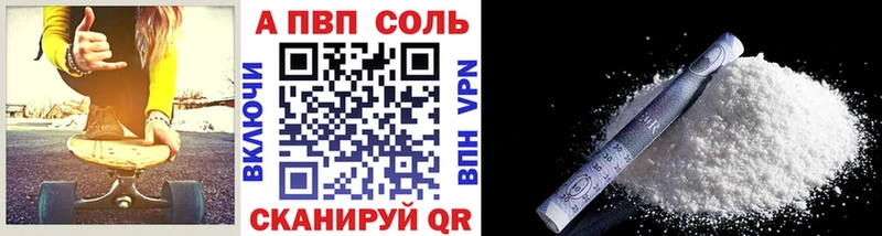 Где найти наркотики Шахты A-PVP  ГАШ  Канабис 
