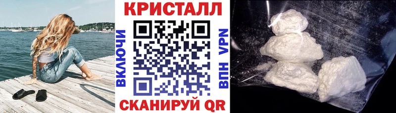 АМФ Розовый  нарко площадка формула  Шахты 