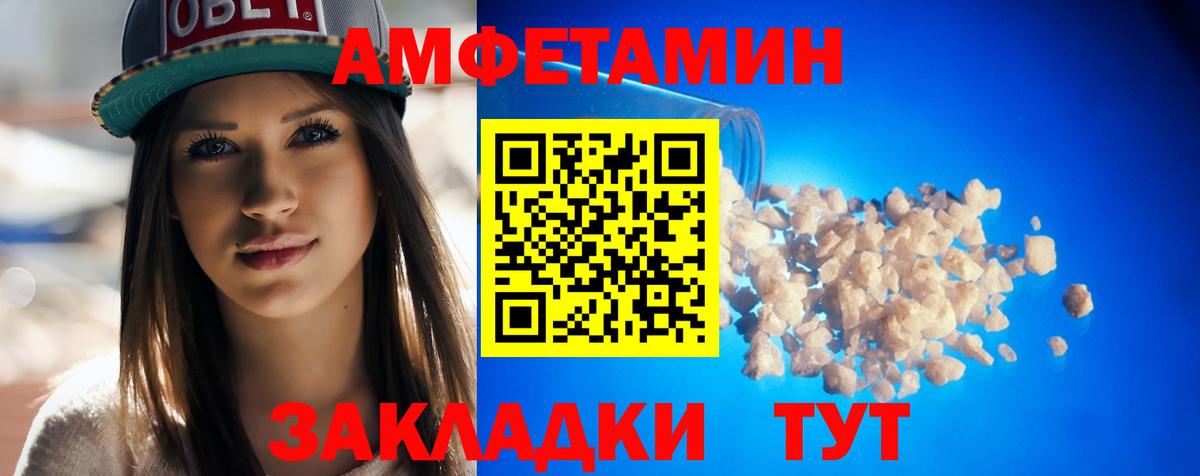 АМФ  АМФ 98%  Вход с VPN  Шахты  АМФ 