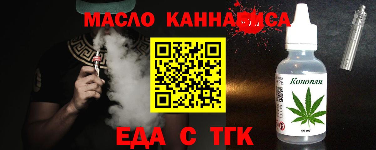 ГАШИШ Шахты