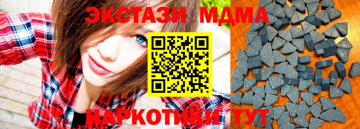 Шахты  Ecstasy XTC  Вход с VPN  ЭКСТАЗИ Punisher 
