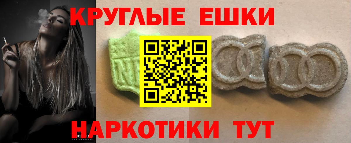 Экстази Дубай Шахты