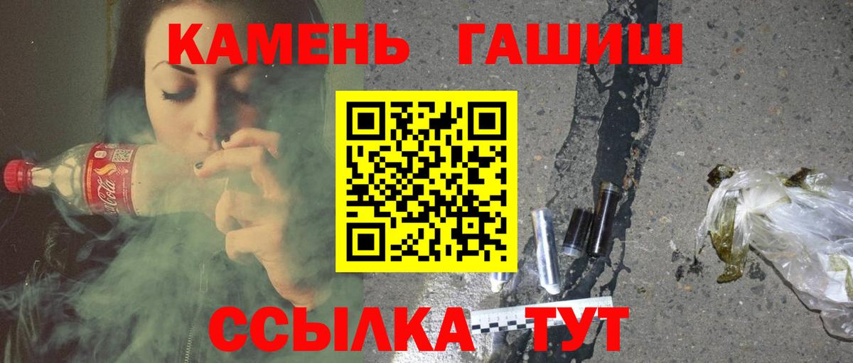 ГАШИШ  Марихуана  Cocaine  Шахты  Меф МЯУ МЯУ кристаллы  Вход с VPN 