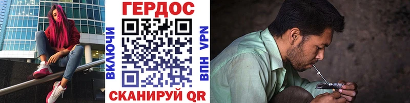 Героин VHQ Шахты