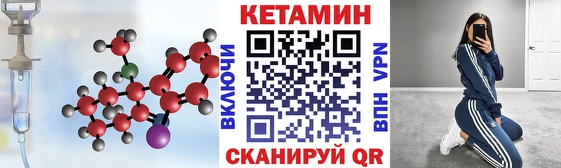 как найти закладки  Шахты  мега сайт  КЕТАМИН ketamine 