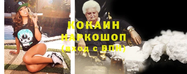 мефедрон мука Алзамай