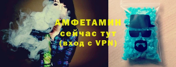 mdpv Абдулино