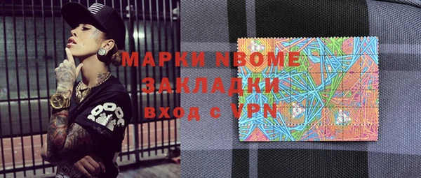 mdpv Абдулино