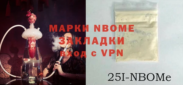 кокаин Алексин