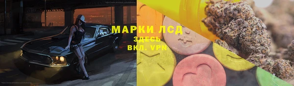mdpv Абдулино