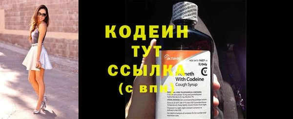 скорость Абинск