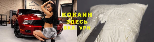 скорость Абинск