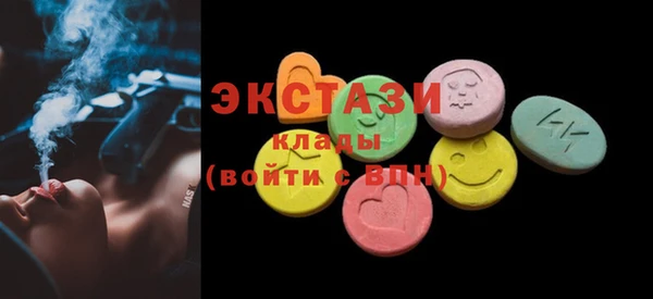 скорость Абинск
