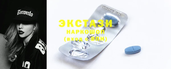 mdpv Абдулино