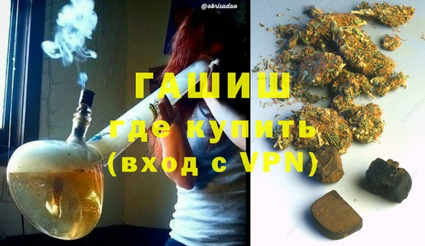 mdpv Абдулино