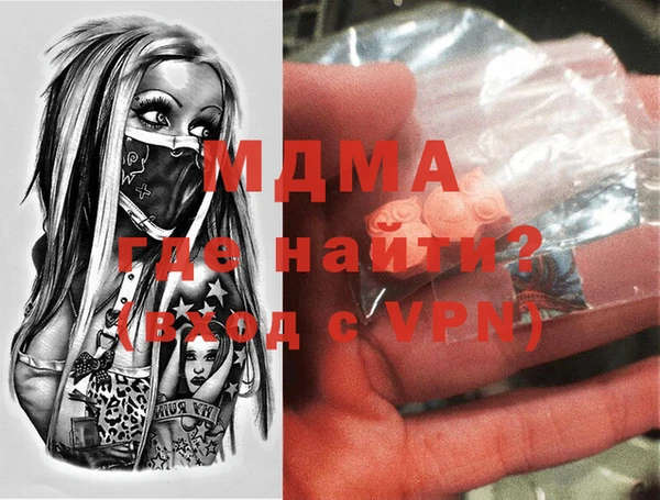 mdpv Абдулино