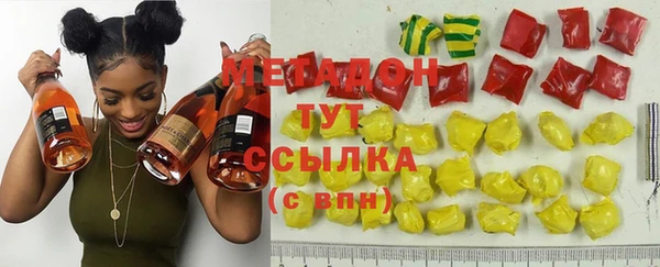 скорость Абинск
