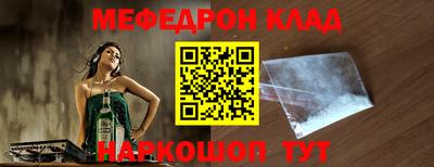 apvp Новозыбков