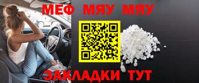 apvp Новозыбков