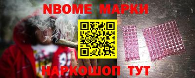 гашиш Новодвинск