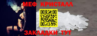 спиды Новокубанск