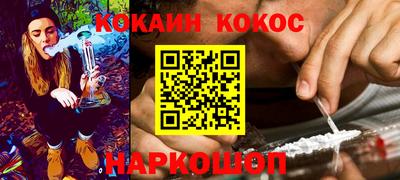 гашиш Новодвинск