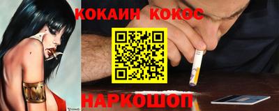 спиды Новокубанск
