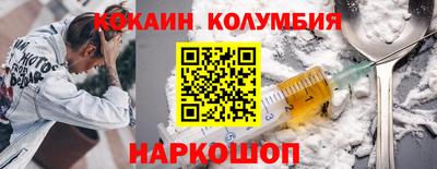 apvp Новозыбков