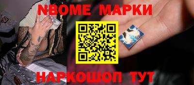 гашиш Новодвинск