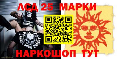 гашиш Новодвинск