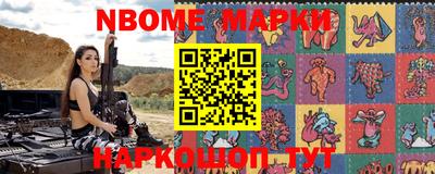 гашиш Новодвинск