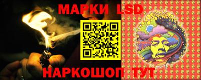 спиды Новокубанск