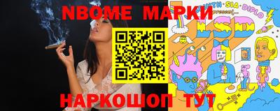 apvp Новозыбков