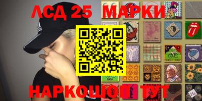 гашиш Новодвинск