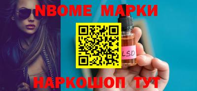 apvp Новозыбков