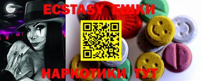 спиды Новокубанск