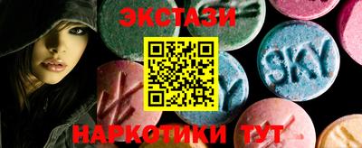 спиды Новокубанск