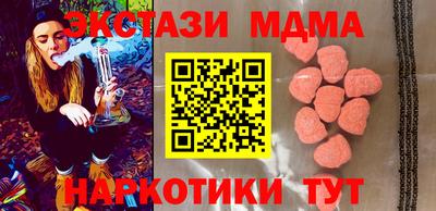 мяу мяу кристалл Жуковский