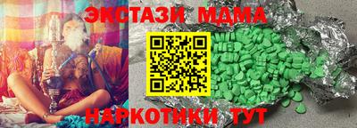 спиды Новокубанск