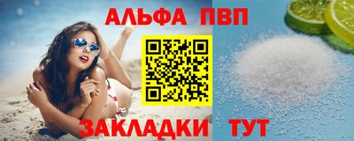гашиш Новодвинск
