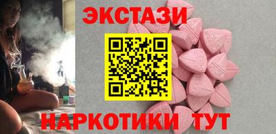 apvp Новозыбков