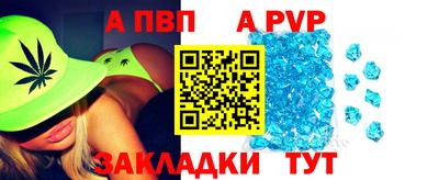 спиды Новокубанск