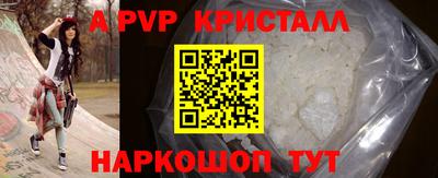 спиды Новокубанск