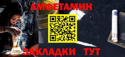 спиды Новокубанск