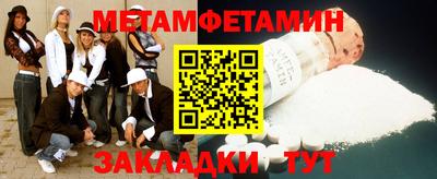 спиды Новокубанск