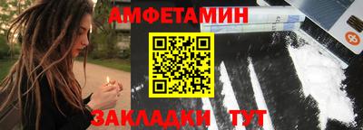 apvp Новозыбков