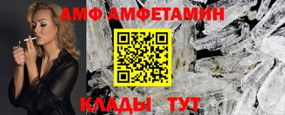 спиды Новокубанск