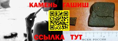 apvp Новозыбков