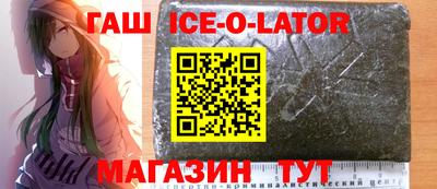 гашиш Новодвинск