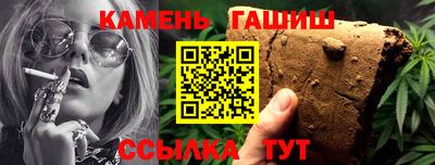 гашиш Новодвинск